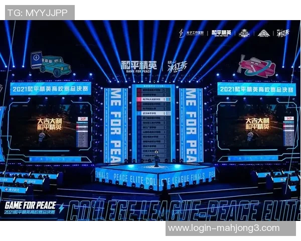 2026电竞新闻和平精英团队协作排行榜揭晓BLG战队荣登第一名引发热议