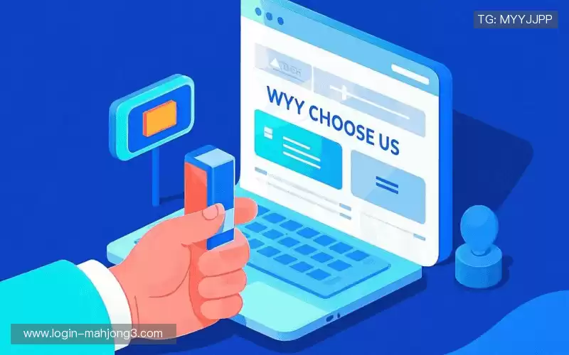 为什么选择我们？